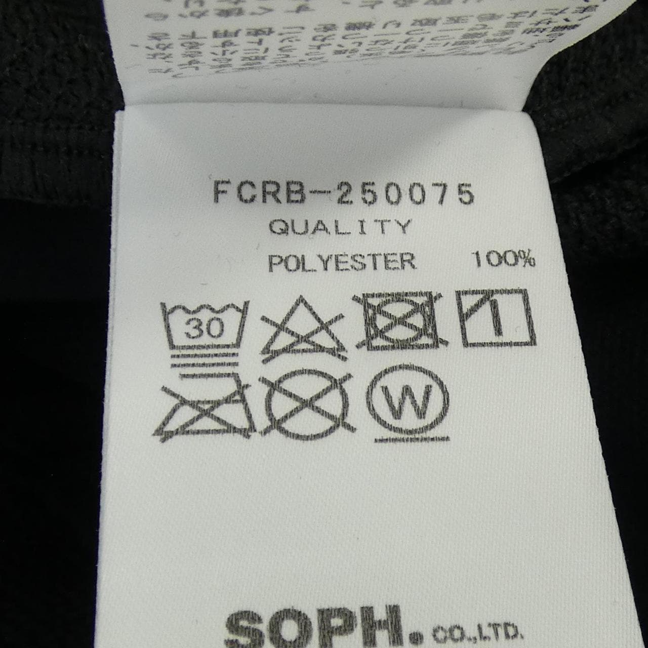 エフシーアールビー F.C.R.B. FCRB-250075 ショートパンツ