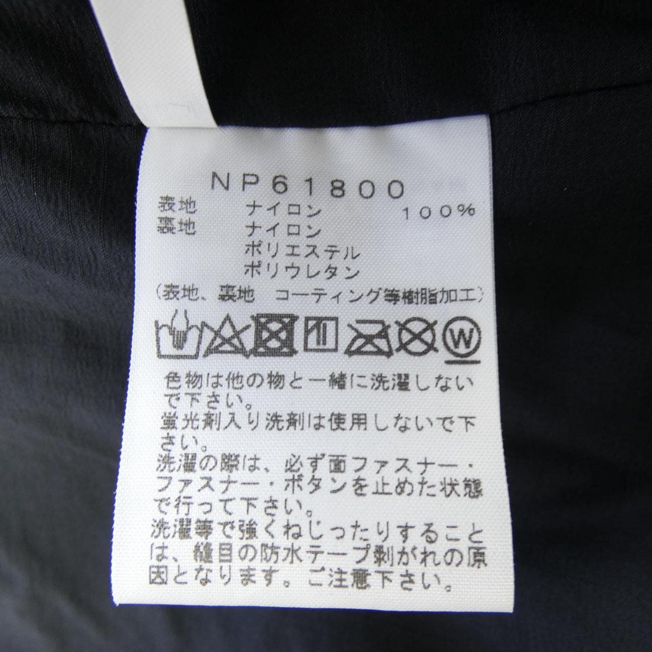 ザノースフェイス THE NORTH FACE NP61800 ジャケット
