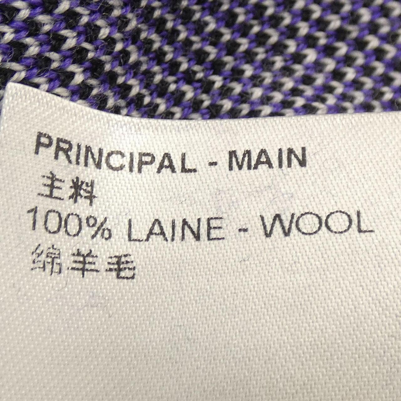 ルイヴィトン LOUIS VUITTON スタジオジャカードクルーネック HNN93WZLL ニット