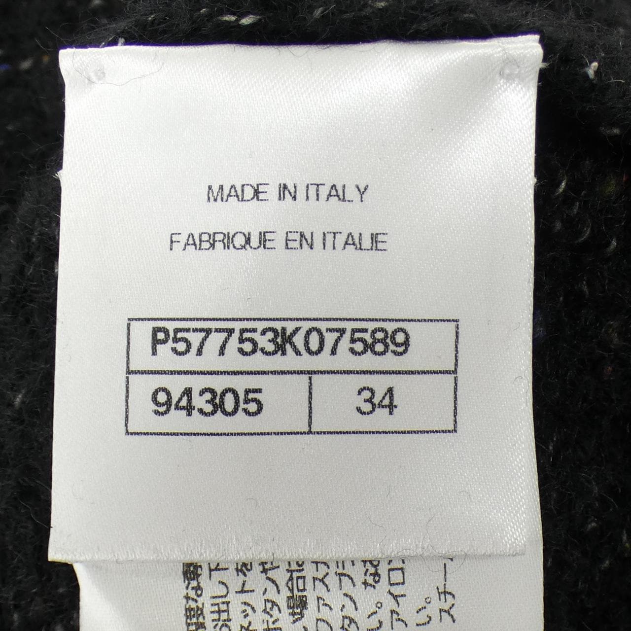 シャネル CHANEL P57753K07589 ニット