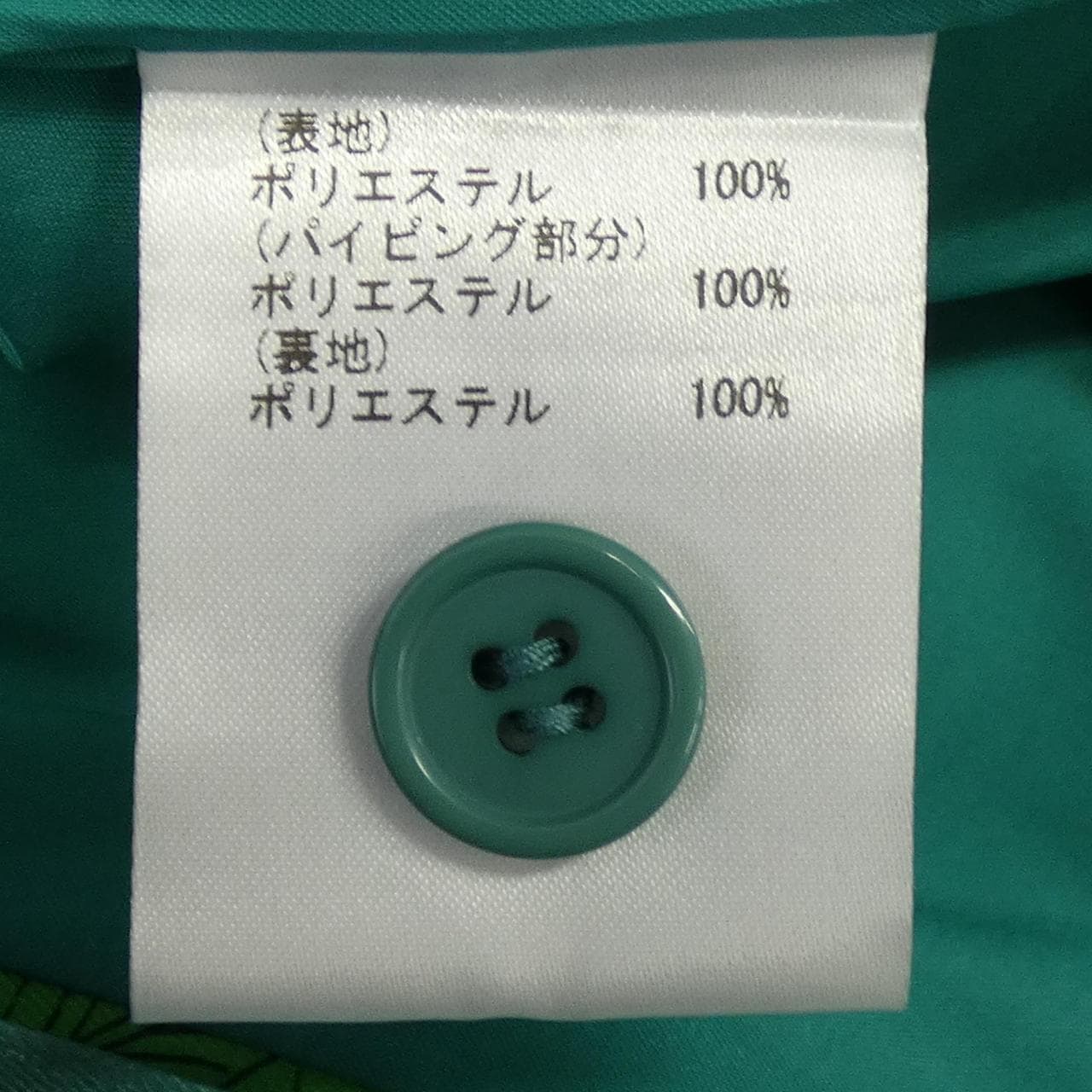 グレースコンチネンタル GRACE CONTINENTAL 11140-00 パンツ