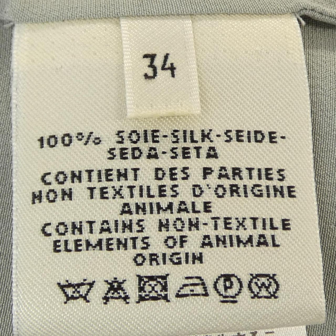 エルメス HERMES *87-7601. トップス