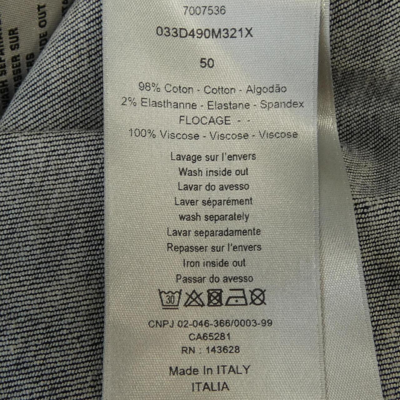ディオール DIOR DIOR ESSENTIALS オブリーク OBLIQUE 033D490M321X ジャケット