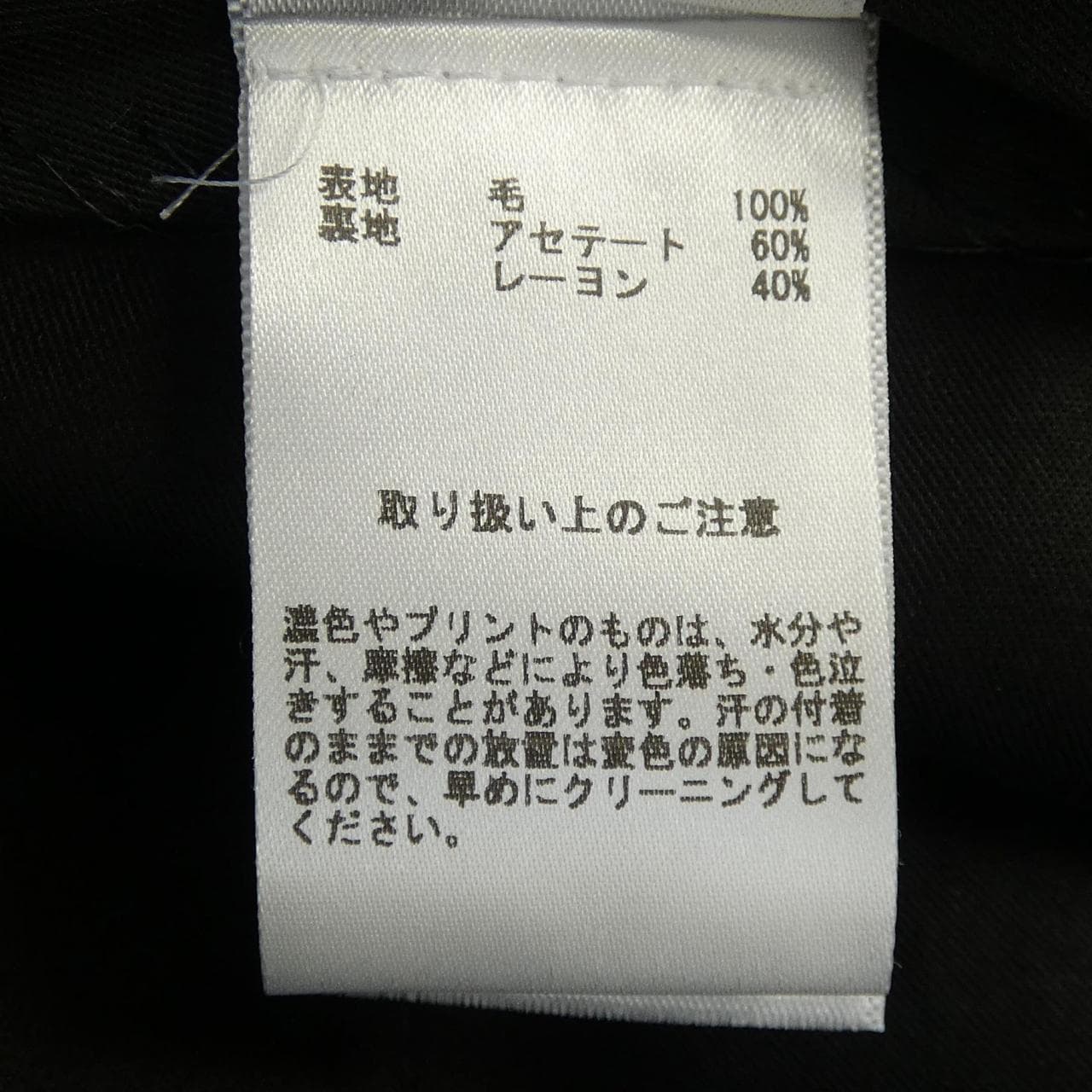 ブルックスブラザーズ BROOKS BROTHERS THE SACK SUIT スーツ