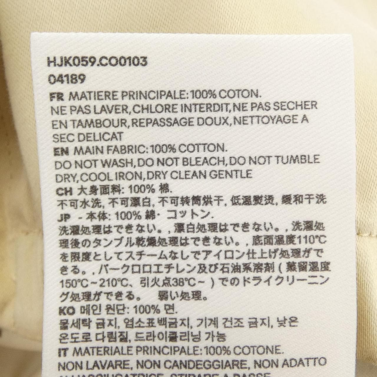 アミ AMI ジャケット