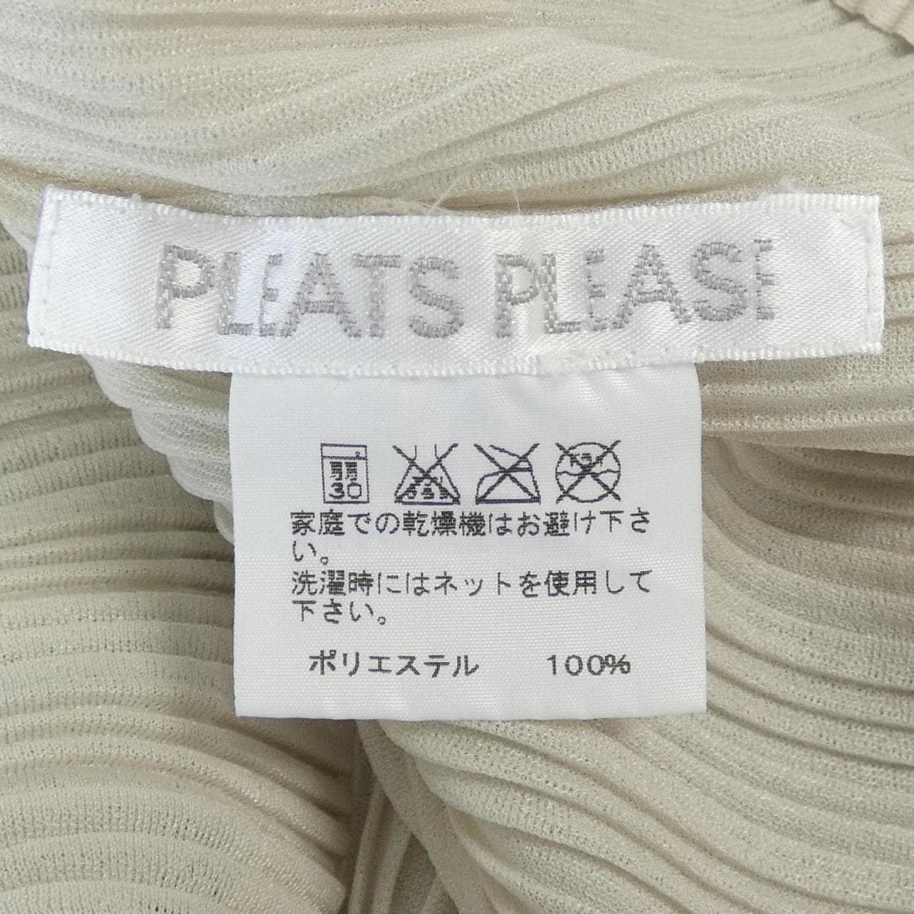 百褶PLEATS PLEASE上衣