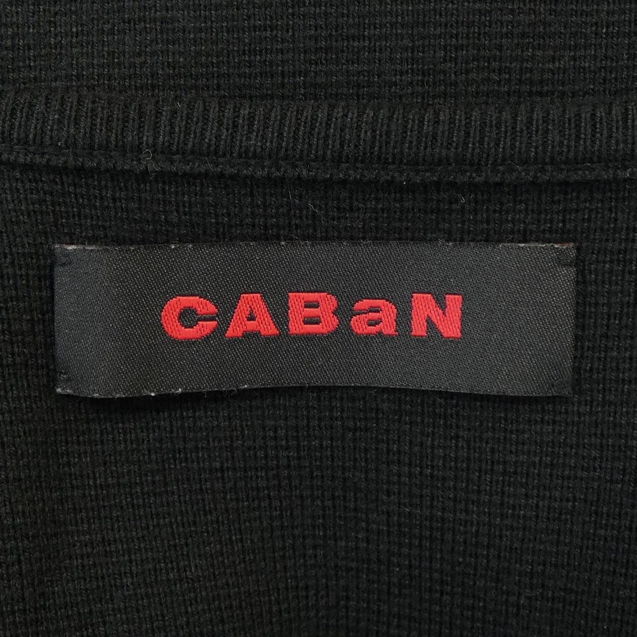 CABaN Vest