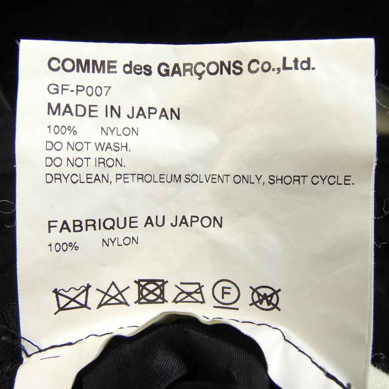 コムデギャルソン COMME des GARCONS パンツ