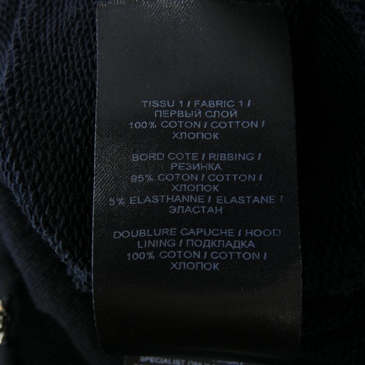 バルマン BALMAIN パーカー