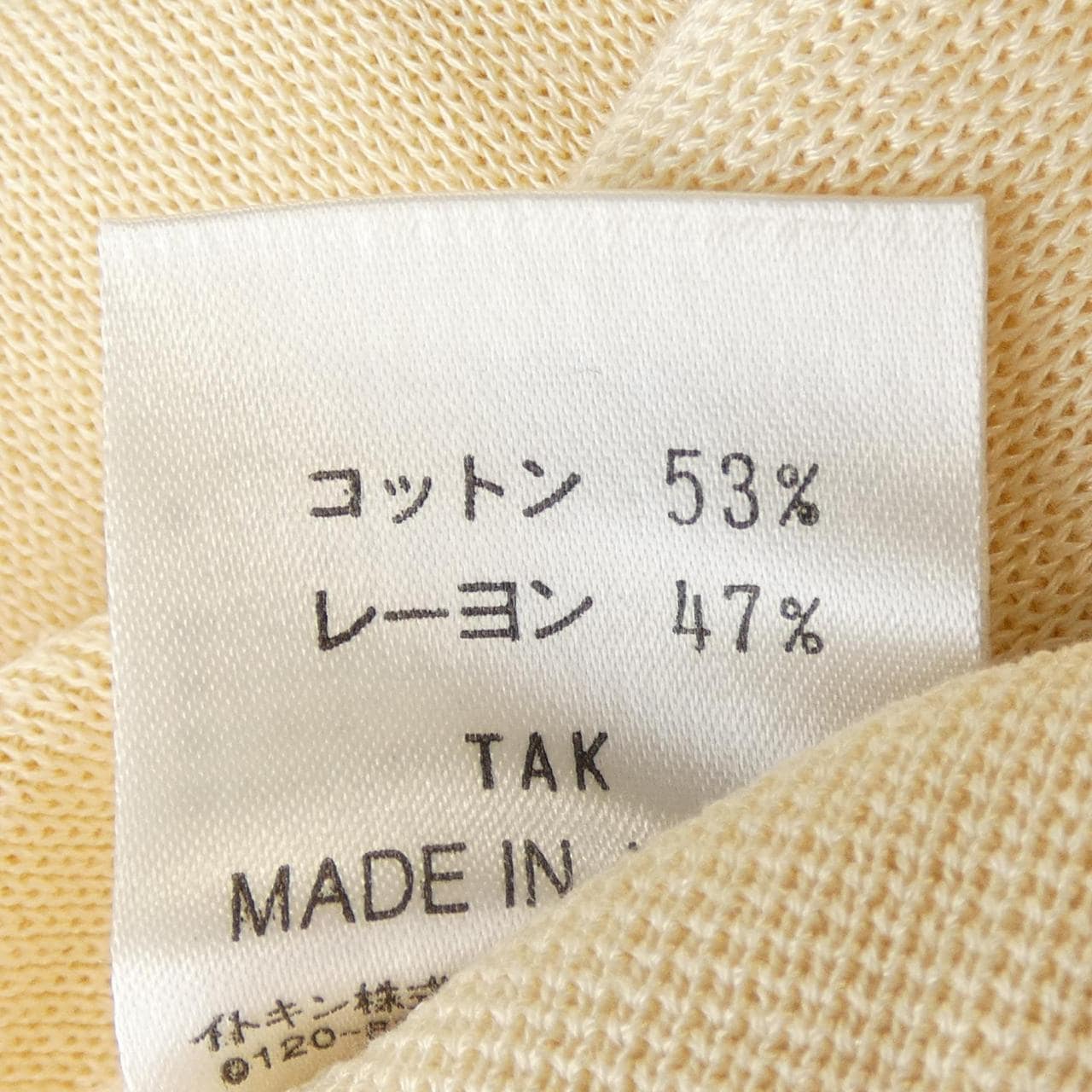 クレージュ Courreges ブルゾン