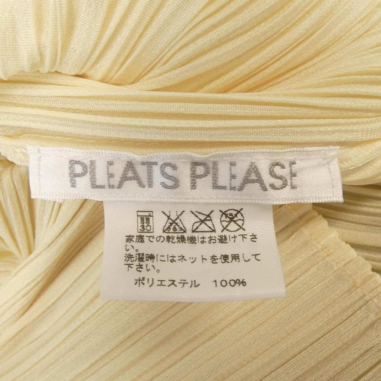 プリーツプリーズ PLEATS PLEASE PP63-JK102 トップス