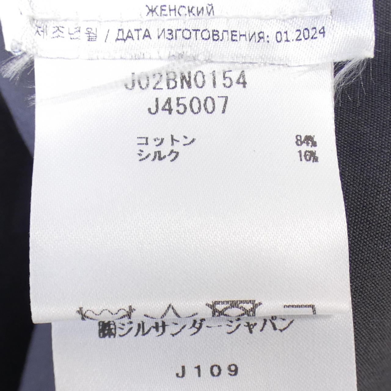 JIL SANDER JIL SANDER 無領夾克