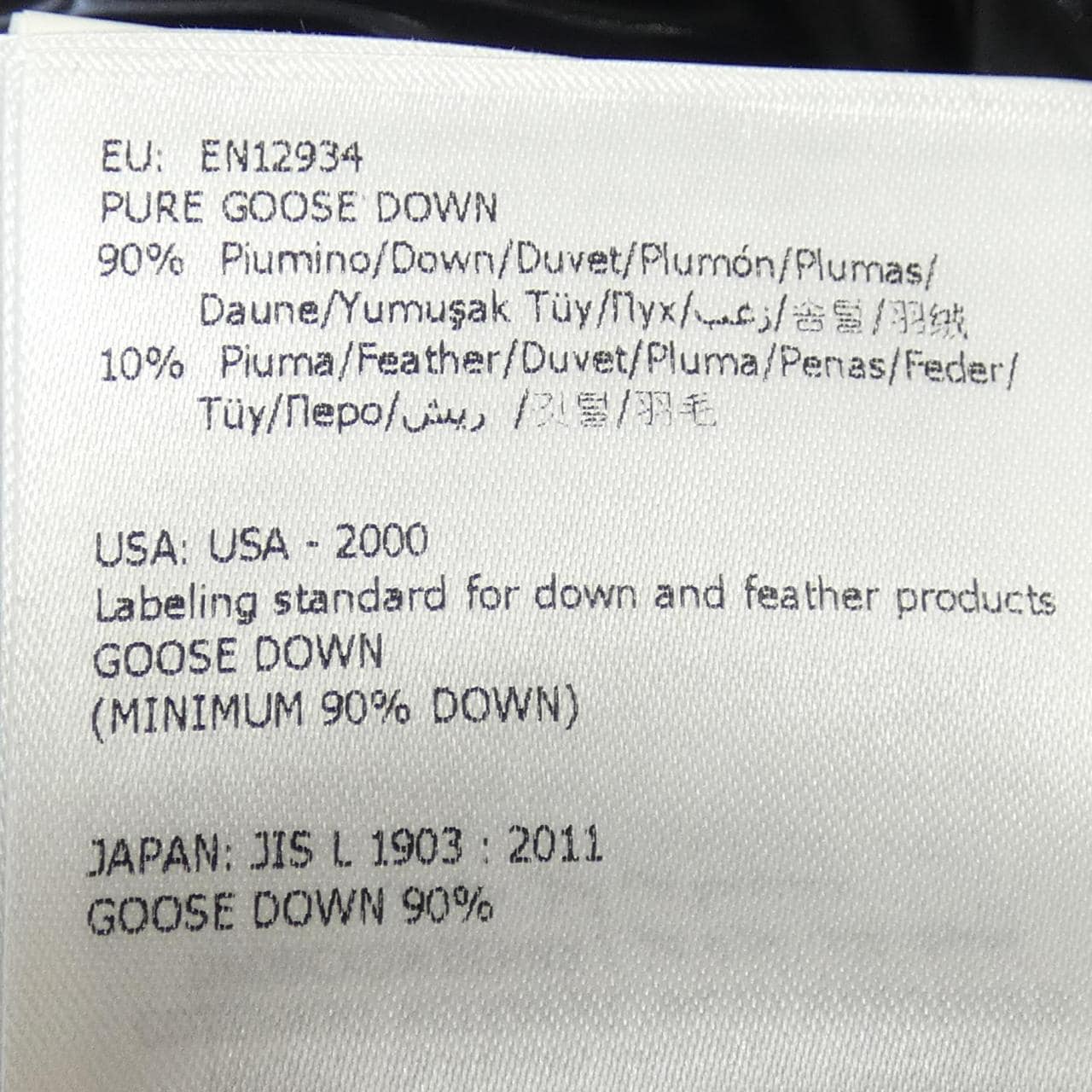 モンクレール MONCLER ARMOISE ダウンジャケット