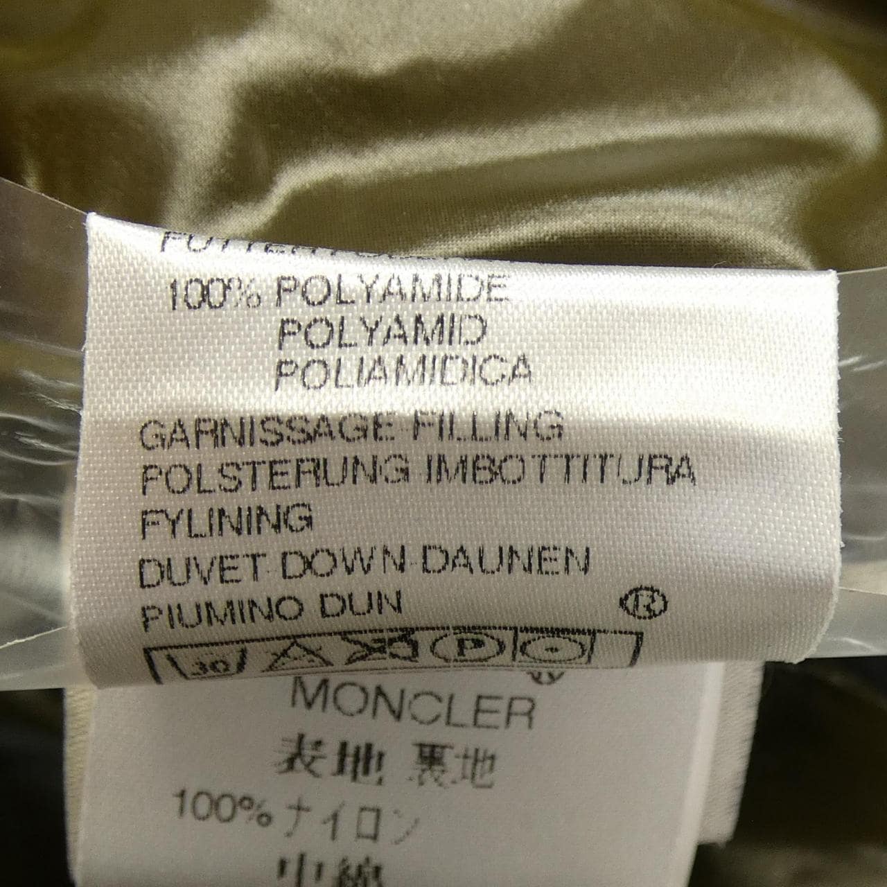 モンクレール MONCLER 41303/50 ダウンジャケット