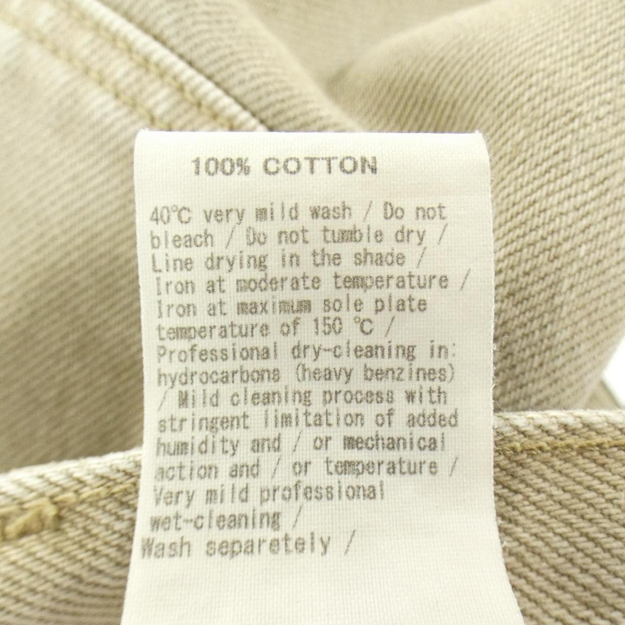 アッパーハイツ UPPER HIGHTS CONTEコラボ ジーンズ