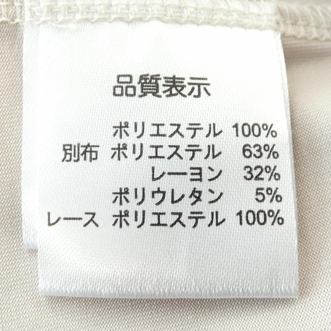 スーパービューティー SUPER BEAUTY ワンピース