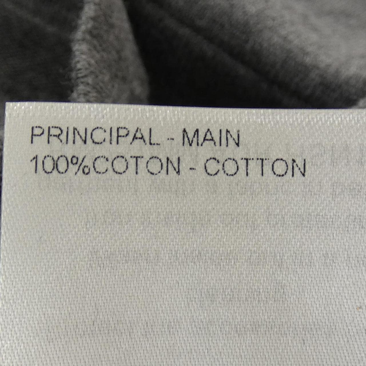 ルイヴィトン LOUIS VUITTON エンベリッシュドショートスリーブコットンクルーネック HSN15WAUR ニット