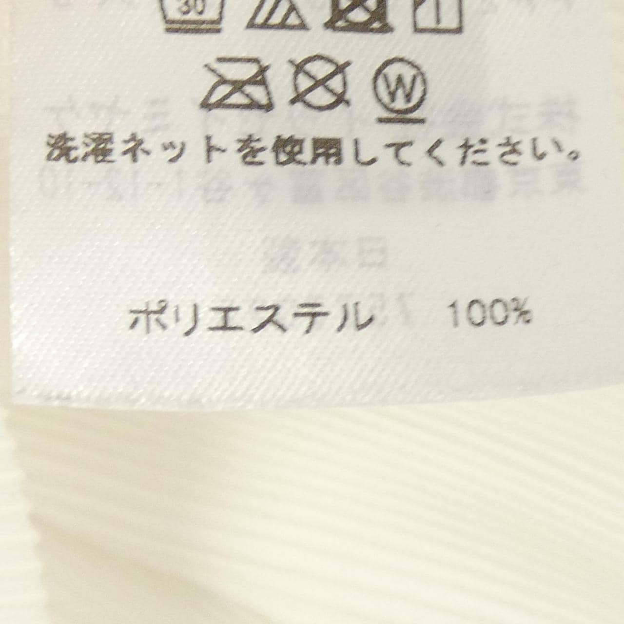 プリーツプリーズ PLEATS PLEASE pp21fk291 トップス