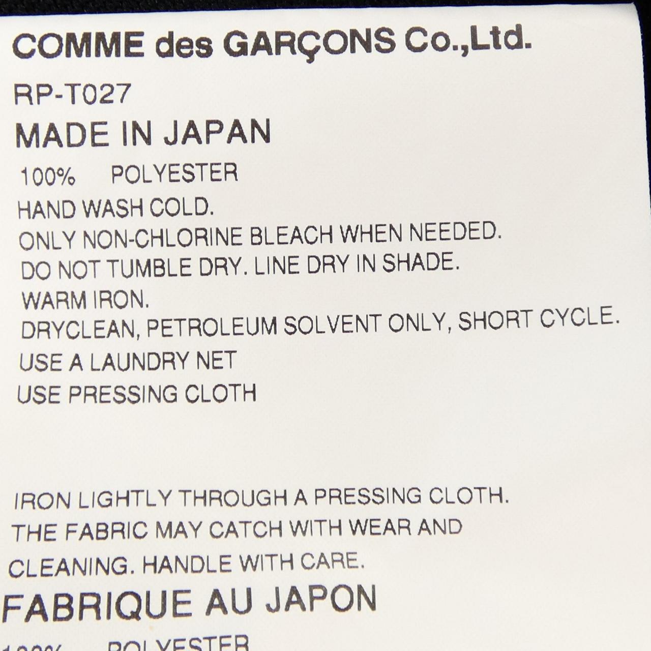 コムデギャルソン COMME des GARCONS RP-T027 スカート