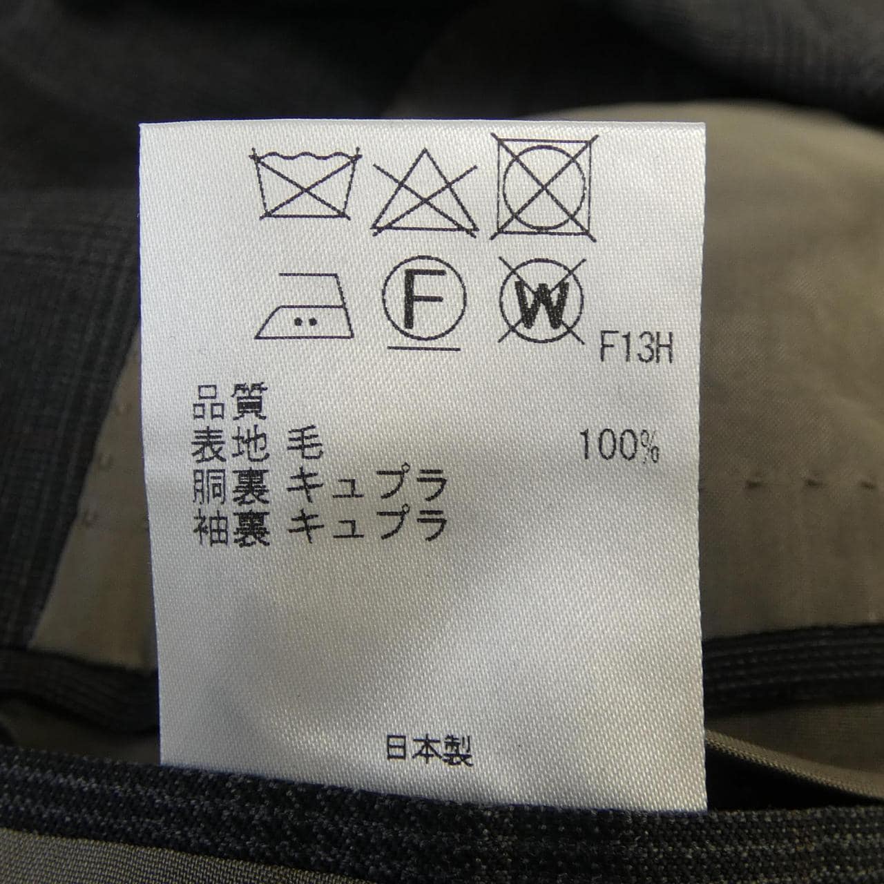 GOTAIRIKU スーツ