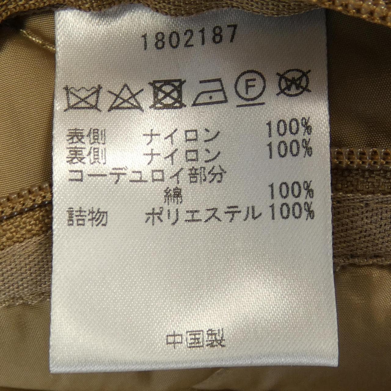 バブアー BARBOUR ジャケット