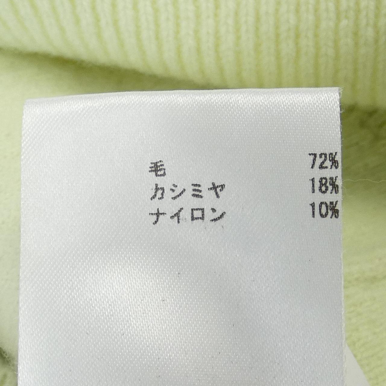 ジルサンダー JIL SANDER カーディガン