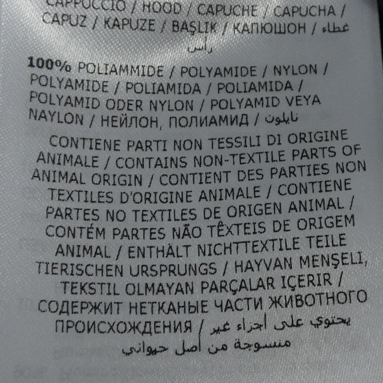 モンクレール ジーニアス MONCLER GENIUS FRAGMENT DANVER ダウンジャケット