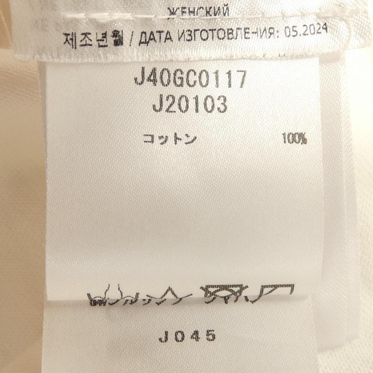 ジルサンダープラス JIL SANDER+ J40GC0117 Tシャツ
