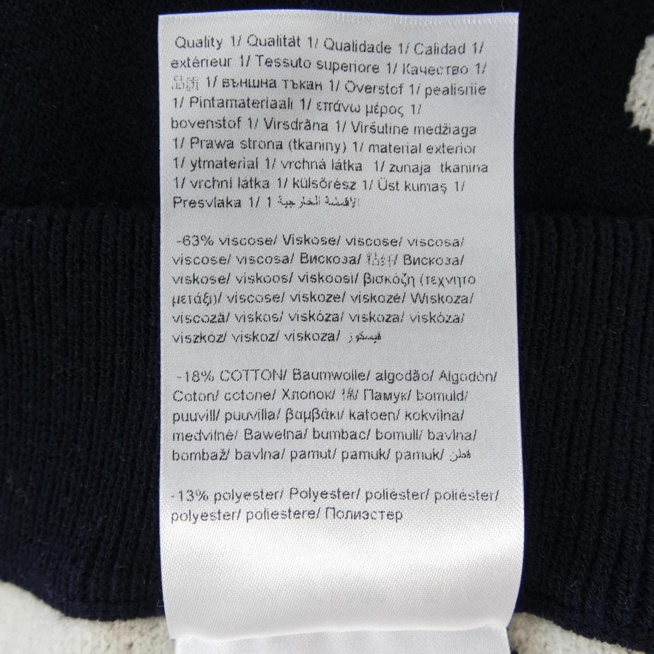 エスカーダ ESCADA スカート