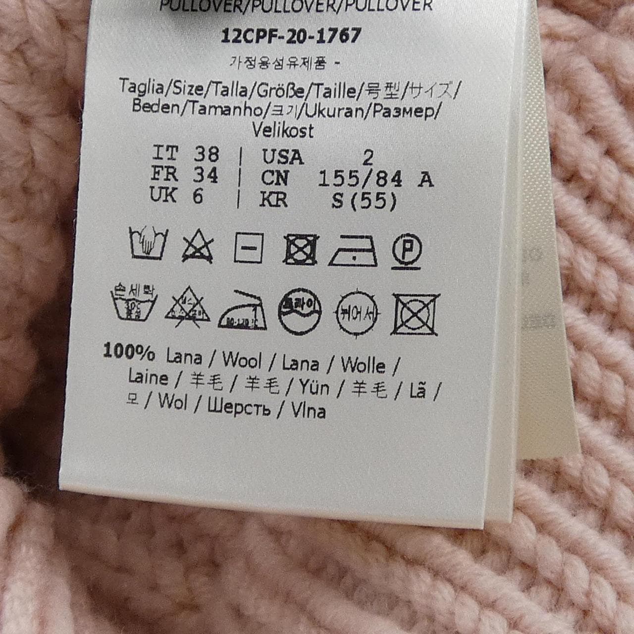 フェンディ FENDI FZX624 AEPZ ニット