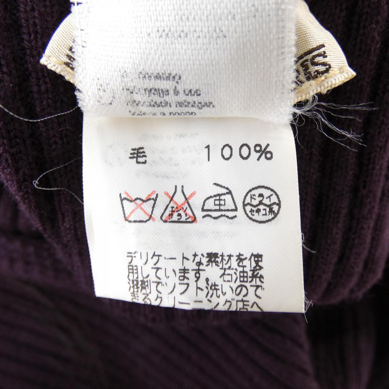 【ヴィンテージ】エルメス HERMES ニット