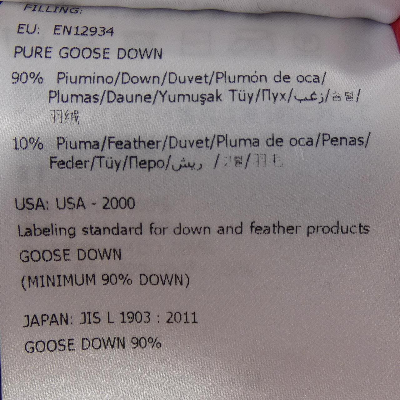 モンクレール MONCLER MAYA ダウンジャケット