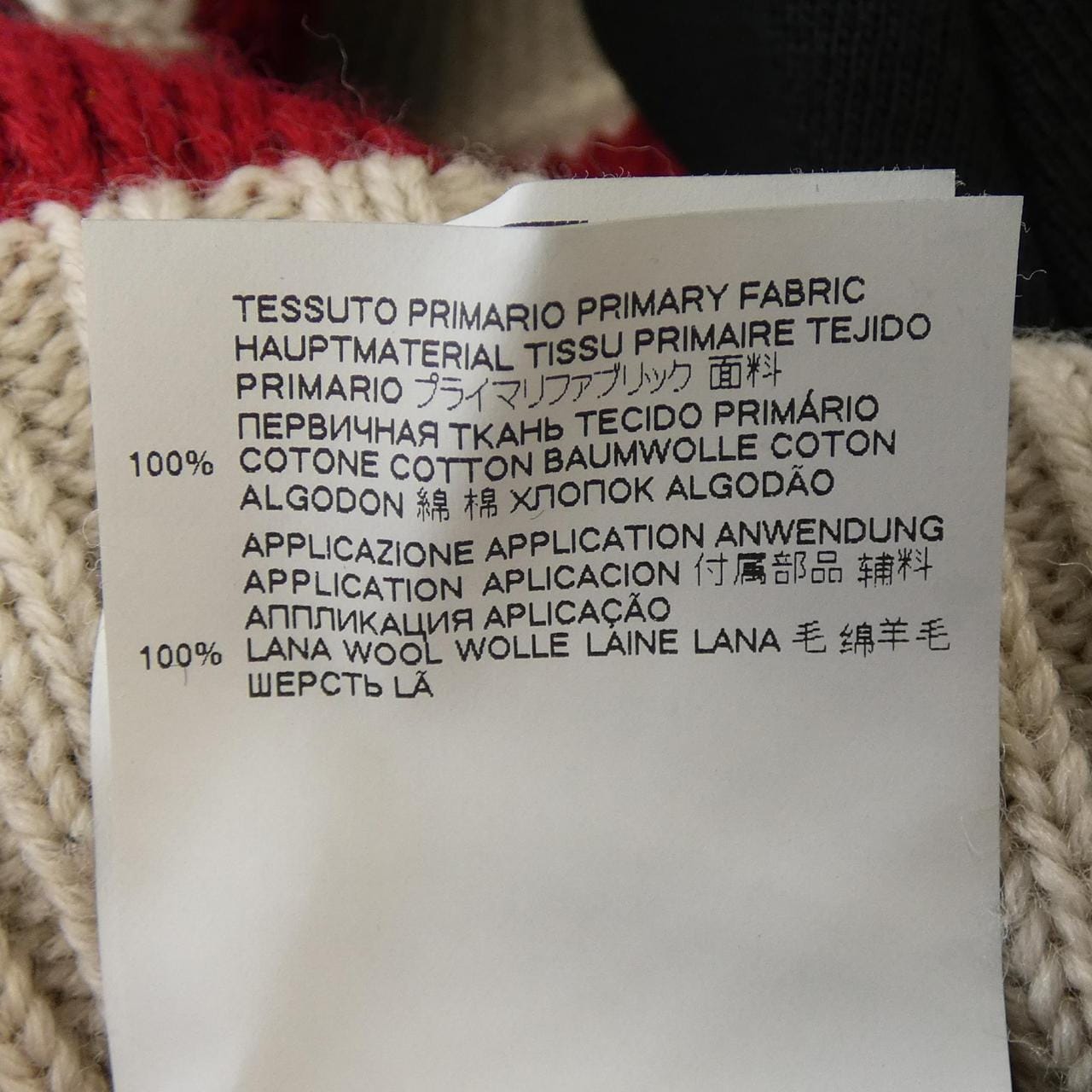 メゾンマルジェラ Maison Margiela S30GU0141 S25472 トップス