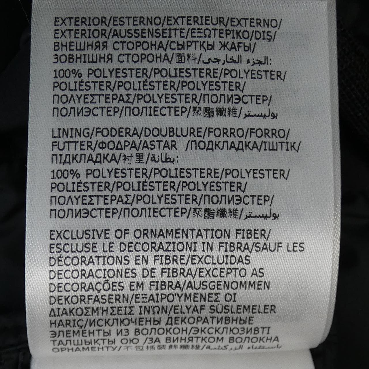 モンクレール MONCLER COURLIS ダウンジャケット