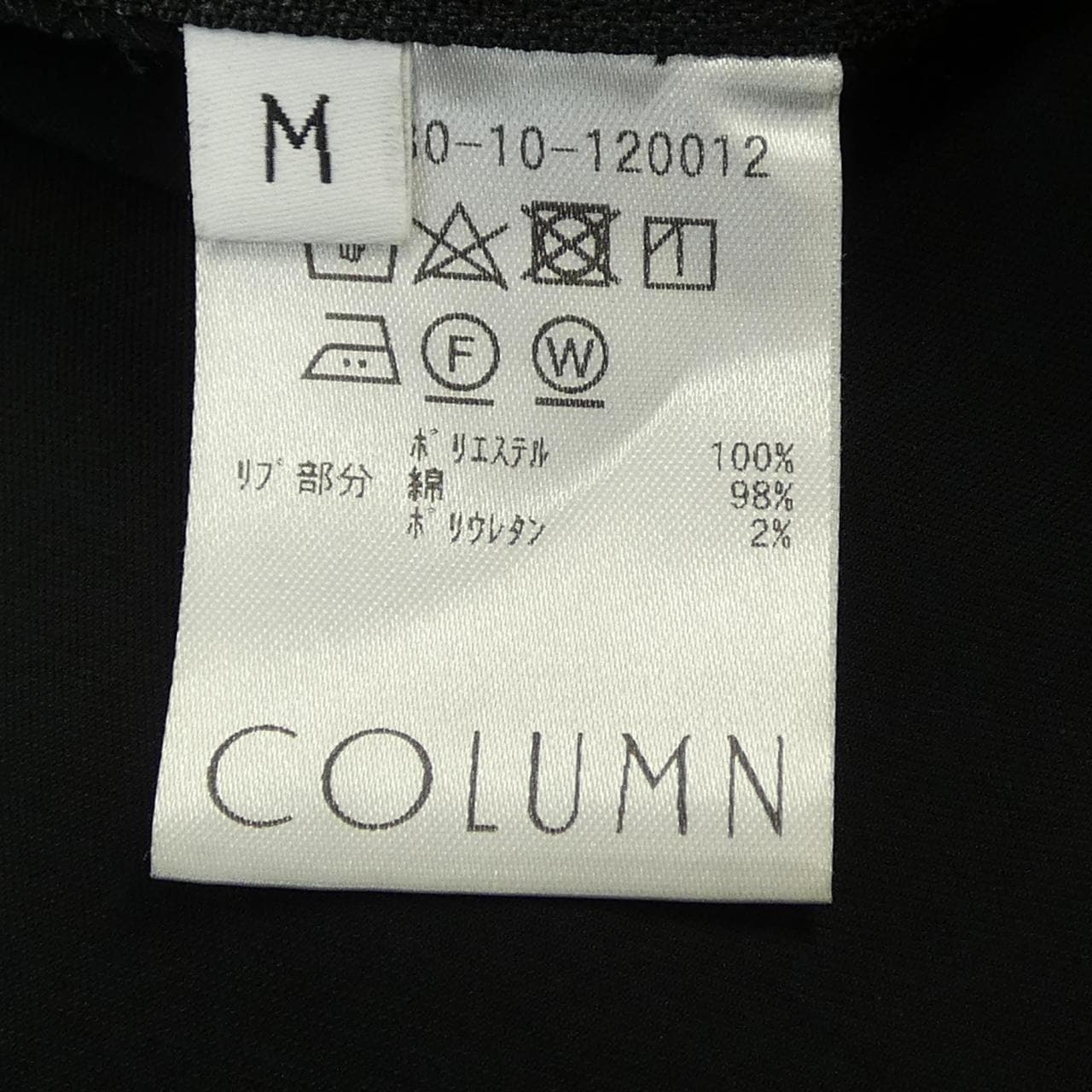 コラム COLUMN トップス