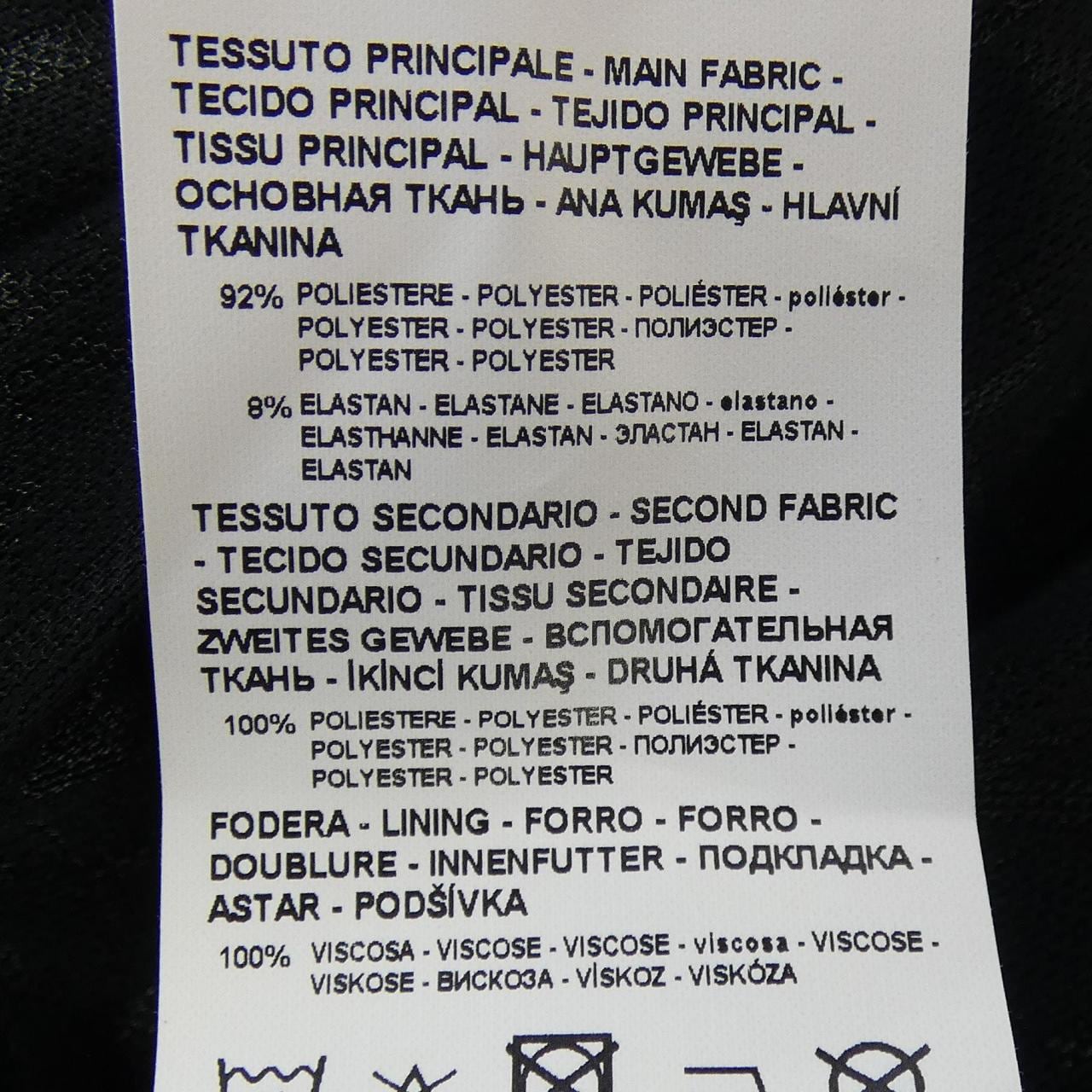 エンポリオアルマーニ EMPORIO ARMANI スカート