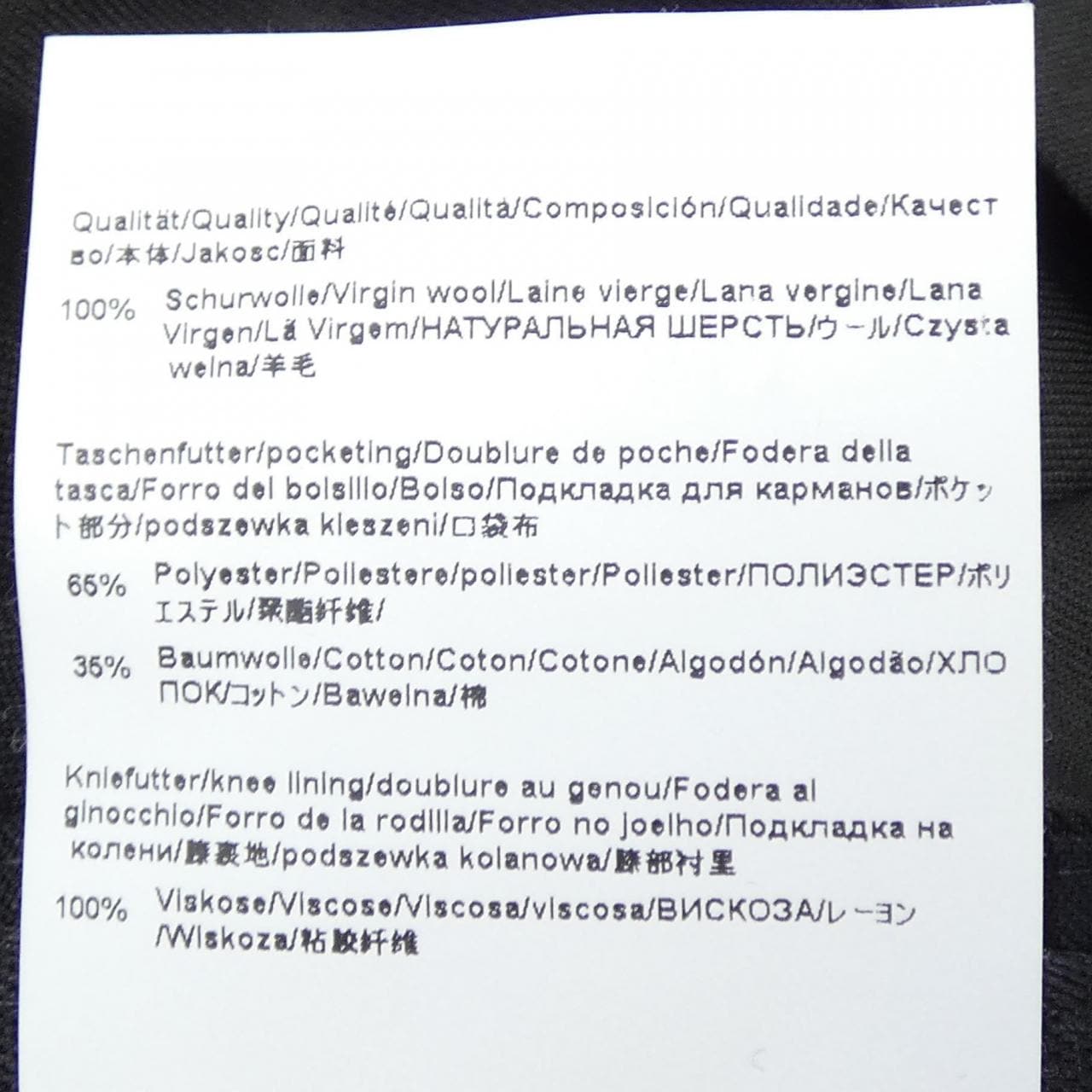 ボス BOSS 10236006 パンツ