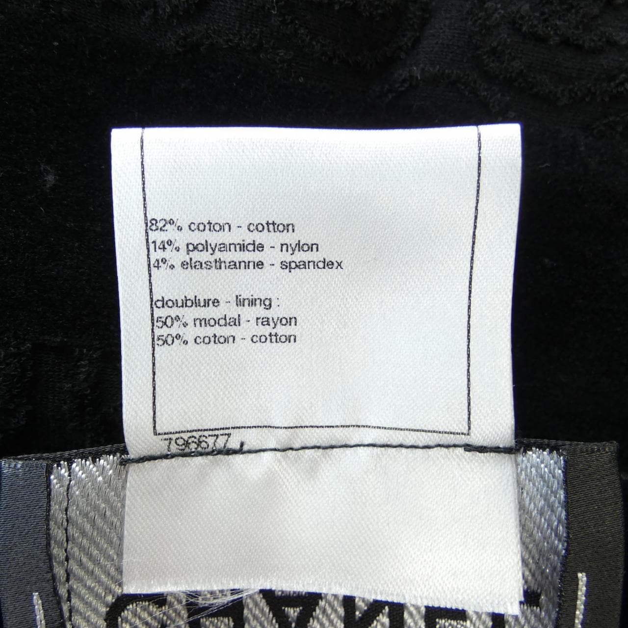 シャネル CHANEL P41364K03075 カーディガン