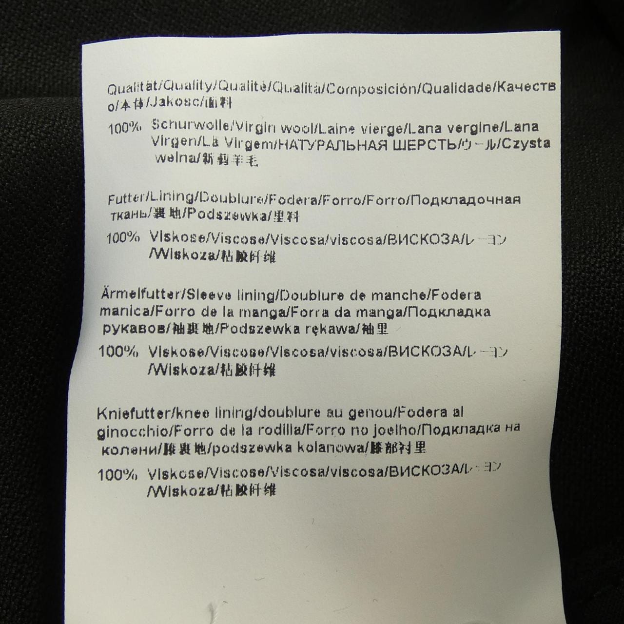 ヒューゴ HUGO スーツ