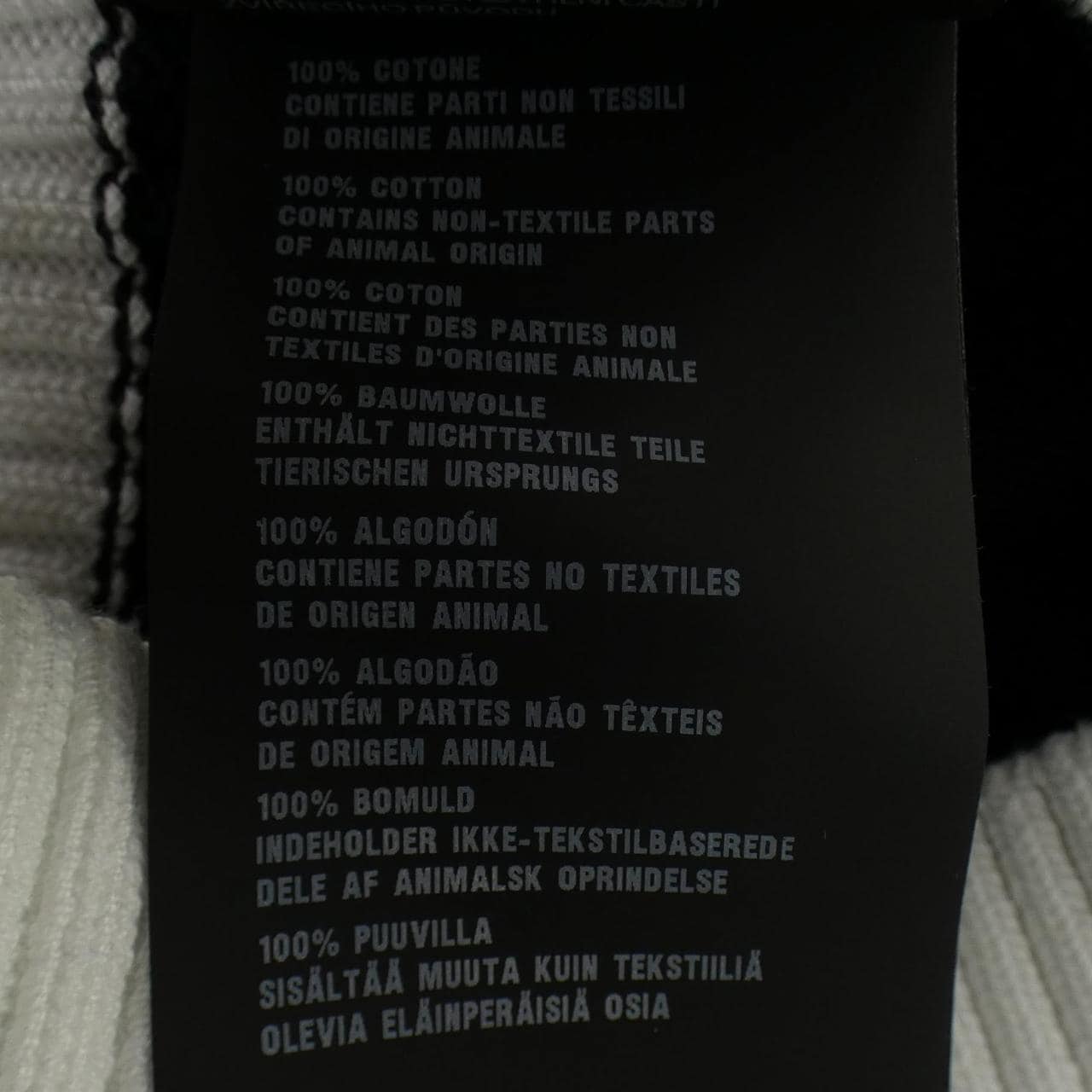 プラダ PRADA クロップド セミラグランショルダー P25I04 S211 1ZO5 カーディガン