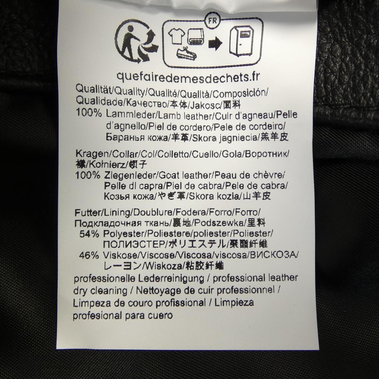 ボス BOSS レザーライダースジャケット