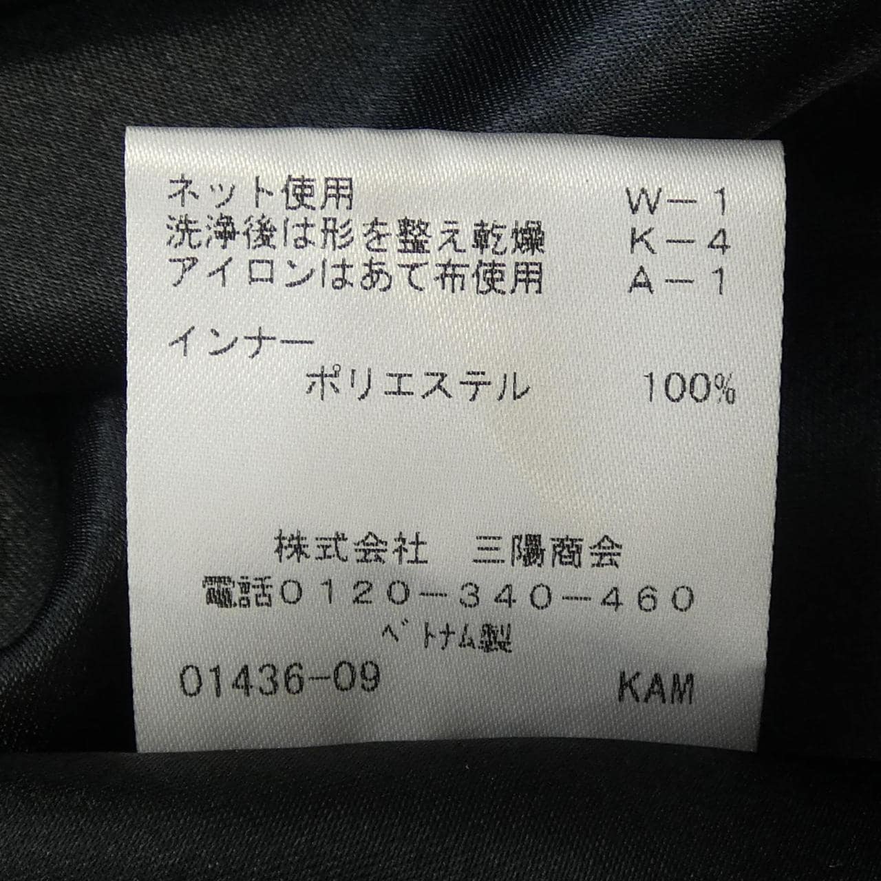トゥービーシック TO BE CHIC ワンピース