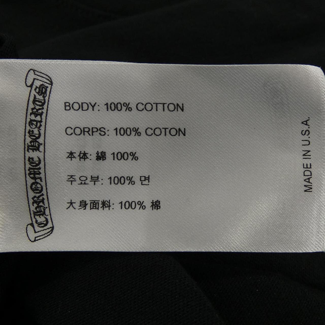 クロムハーツ CHROME HEARTS ホースシュー HORSE SHOE 408129111******762 Tシャツ