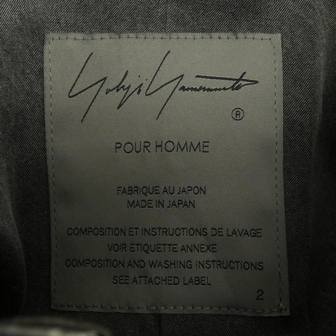 ヨウジヤマモトプールオム YOHJI YAMAMOTO POUR HOMME HS-Y92-700 レザージャケット