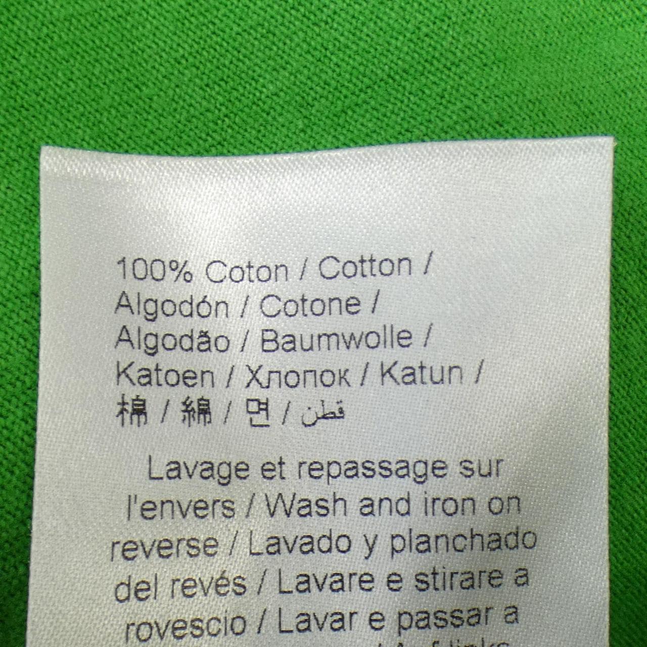 KENZO T 卹