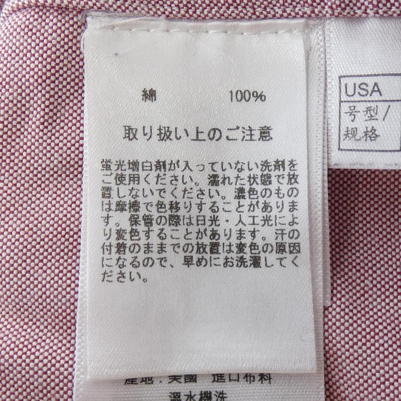ブルックスブラザーズ BROOKS BROTHERS シャツ