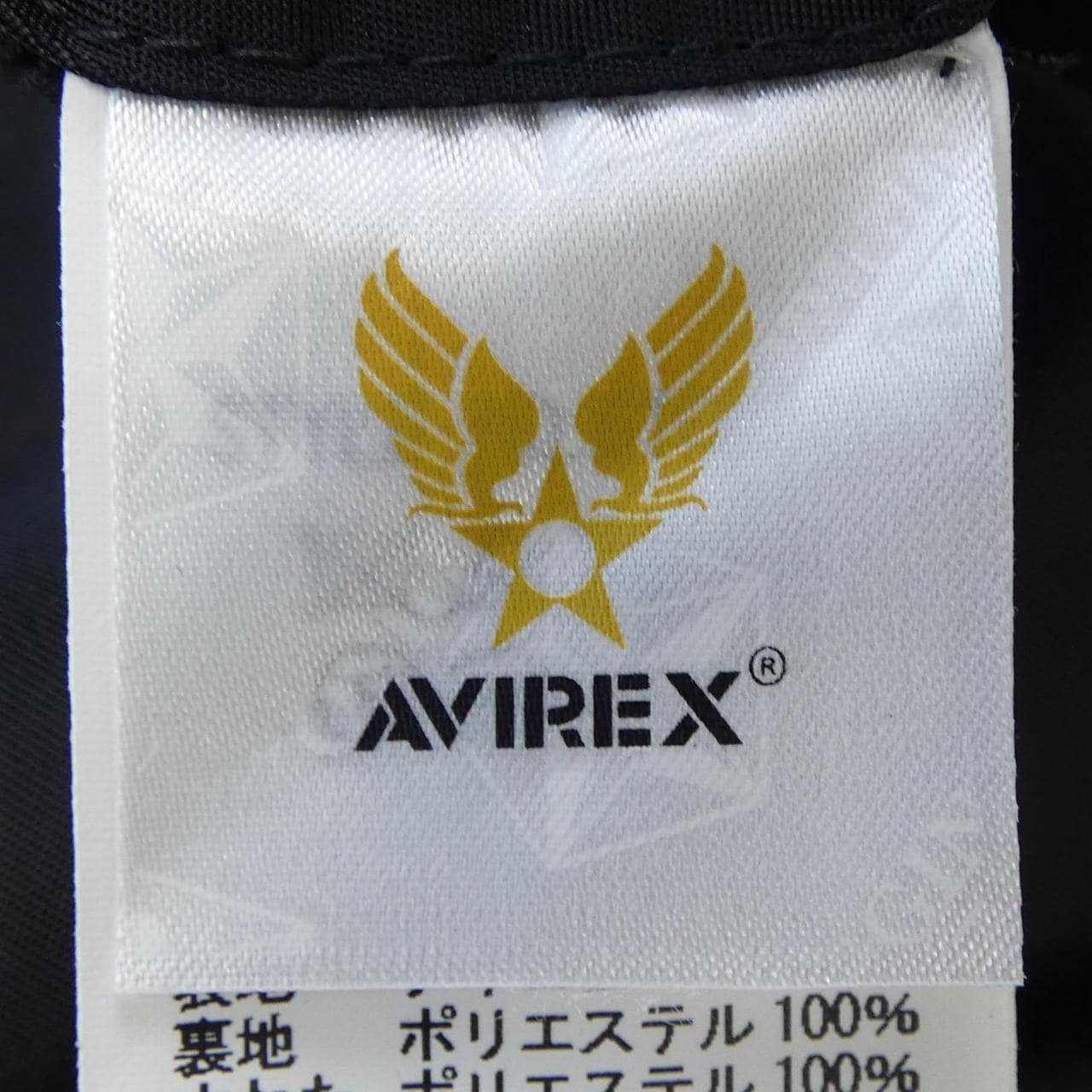 Avirex Avirex blouson