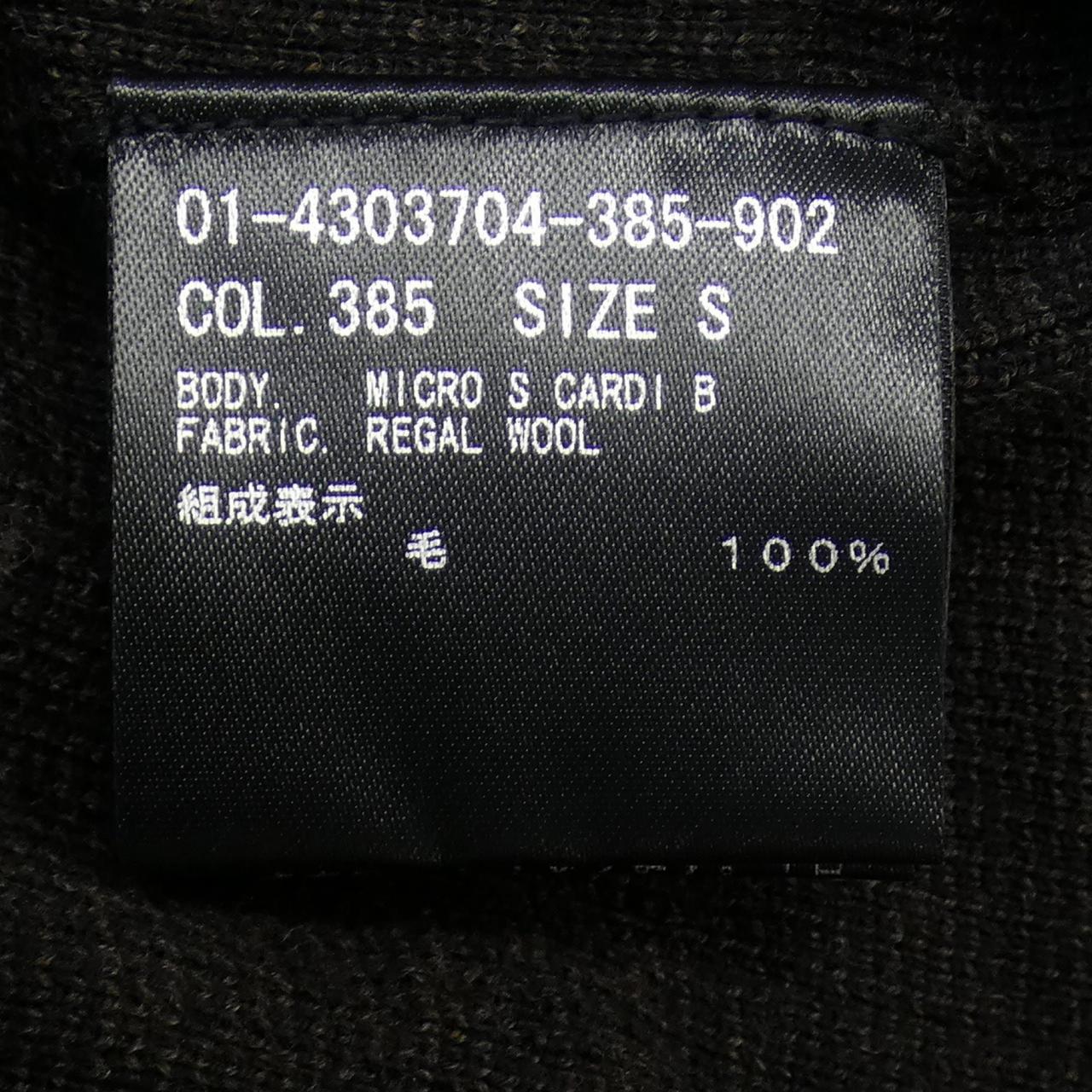 theory theory cardigan