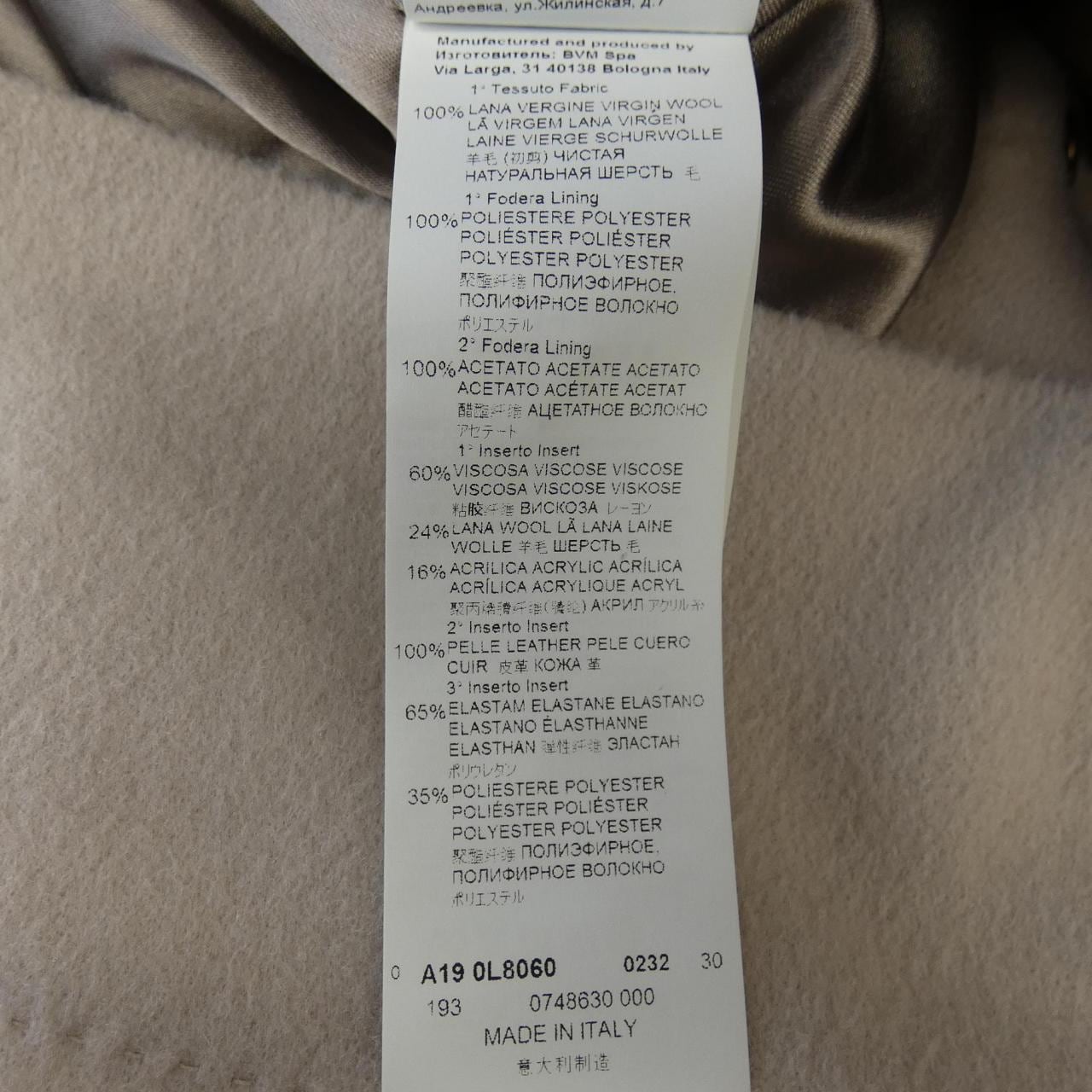 レコパン Les Copains コート