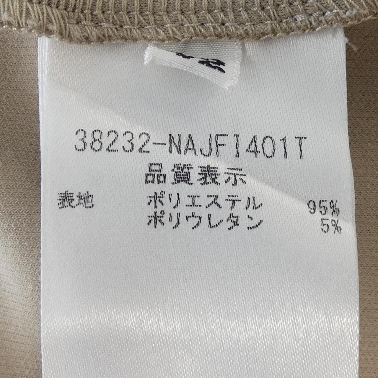 フォクシーニューヨーク FOXEY NEW YORK 38232 パーカー